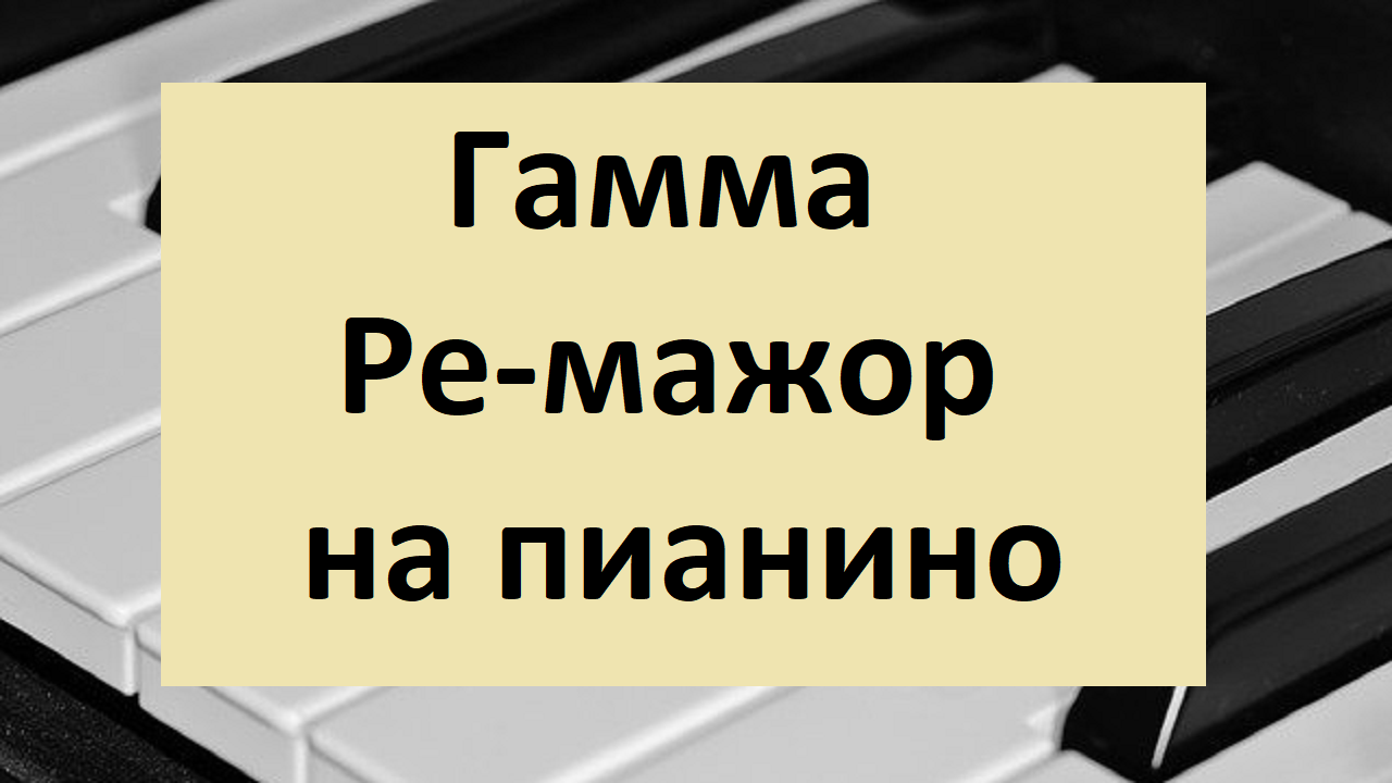 Пахельбель Канон скачать и слушать музыку онлайн